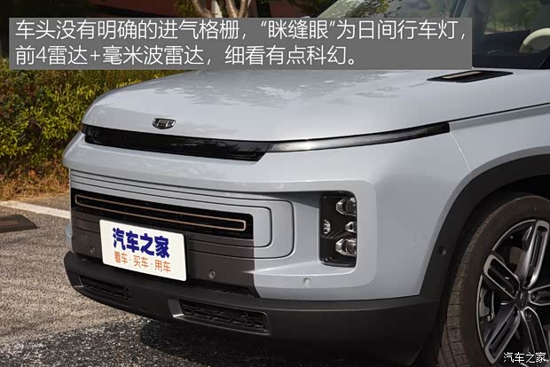 吉利汽車 吉利icon 2020款 旗艦型