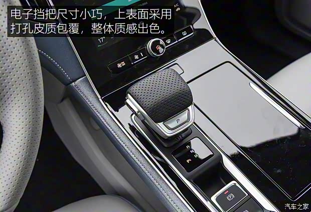 上汽集团 荣威R ER6 2020款 基本型