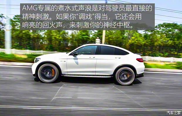 梅赛德斯-AMG 奔驰GLC AMG 2018款 AMG GLC 63 S 4MATIC+ 轿跑SUV 梅赛德斯-AMG 奔驰GLC AMG 2018款 AMG GLC 63 S 4MATIC+ 轿跑SUV