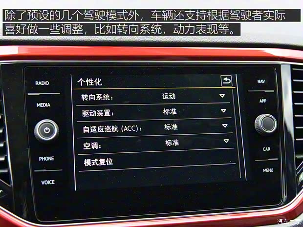 一汽-大众 T-ROC探歌 2018款 280TSI DSG四驱基本型