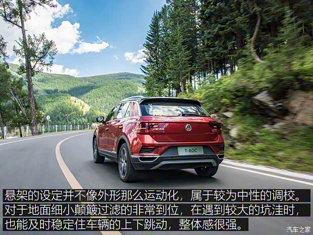 一汽-大眾 T-ROC探歌 2018款 280TSI DSG四驅(qū)豪華型