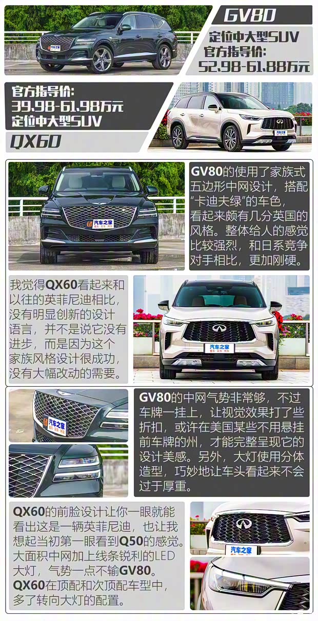東風(fēng)英菲尼迪 英菲尼迪QX60 2022款 2.0T 四驅(qū)旗艦版