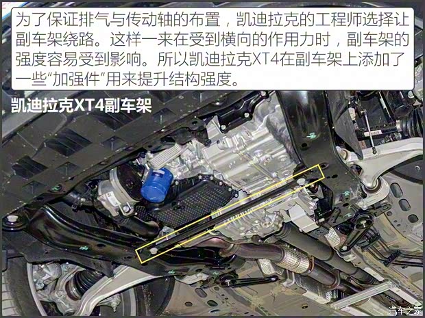 上汽通用凯迪拉克 凯迪拉克XT4 2018款 28T 四驱铂金运动版 上汽通用凯迪拉克 凯迪拉克XT4 2018款 28T 四驱铂金运动版