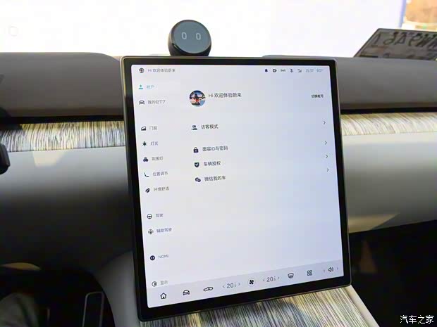 蔚来 蔚来ET7 2022款 100kWh 首发版 蔚来 蔚来ET7 2022款 100kWh 首发版