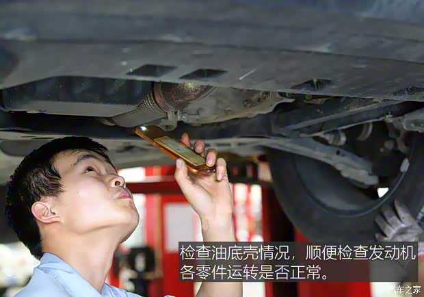 东风雪铁龙 天逸 C5 AIRCROSS 2017款 380THP 旗舰型 东风雪铁龙 天逸 C5 AIRCROSS 2017款 380THP 旗舰型