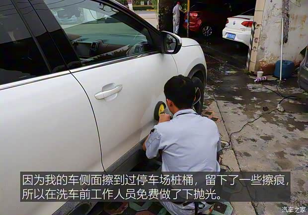 东风雪铁龙 天逸 C5 AIRCROSS 2017款 380THP 旗舰型 东风雪铁龙 天逸 C5 AIRCROSS 2017款 380THP 旗舰型