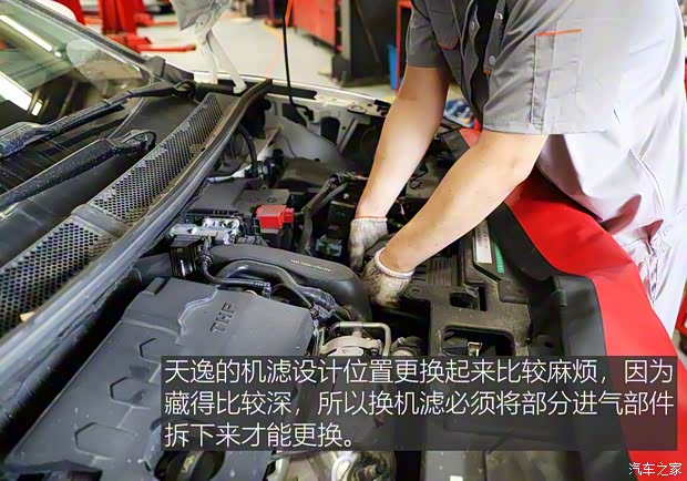 东风雪铁龙 天逸 C5 AIRCROSS 2017款 380THP 旗舰型 东风雪铁龙 天逸 C5 AIRCROSS 2017款 380THP 旗舰型