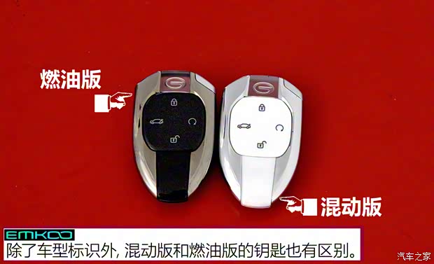 廣汽乘用車 EMKOO 2022款 基本型