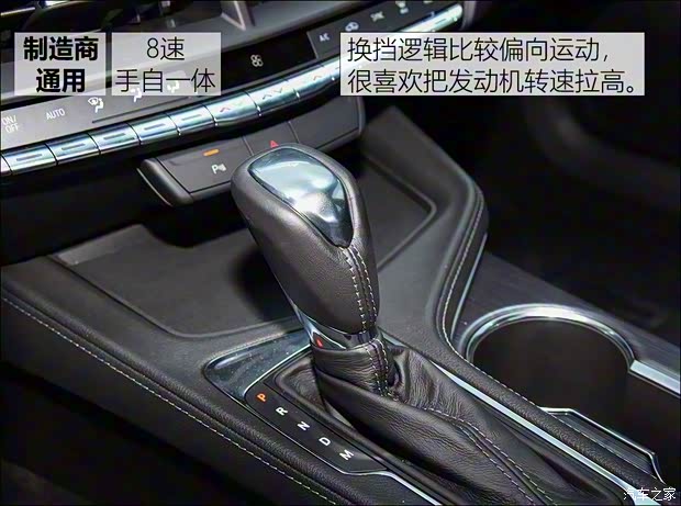 上汽通用凯迪拉克 凯迪拉克CT4 2020款 28T 精英型