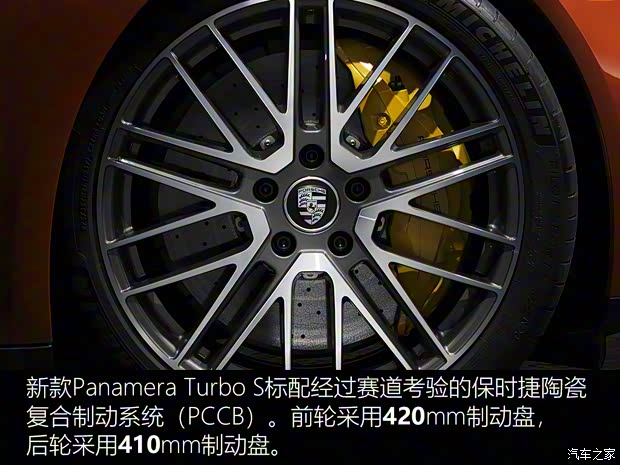 保时捷 Panamera 2020款 Panamera Turbo S 4.0T 保时捷 Panamera 2020款 Panamera Turbo S 4.0T