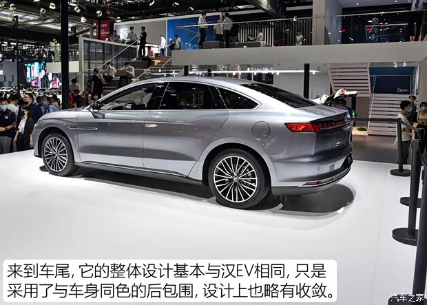 比亞迪 漢 2020款 DM 四驅(qū)性能版豪華型