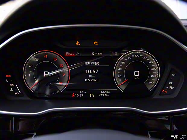 一汽奧迪 奧迪Q3 2023款 35 TFSI 時(shí)尚動(dòng)感型（1.5T）