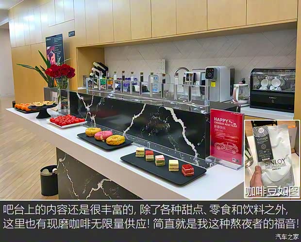 领克 领克02 2018款 1.5T 两驱劲Pro版