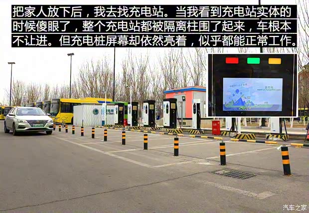 上汽集团 荣威Ei5 2018款 互联网旗舰版 上汽集团 荣威Ei5 2018款 互联网旗舰版