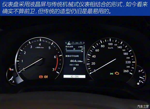 雷克萨斯 雷克萨斯RX 2020款 300 两驱精英版 国VI