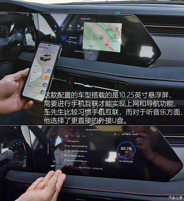 长安汽车 长安欧尚X7 PLUS 2022款 1.5T 蓝鲸自动尊享型 长安汽车 长安欧尚X7 PLUS 2022款 1.5T 蓝鲸自动尊享型