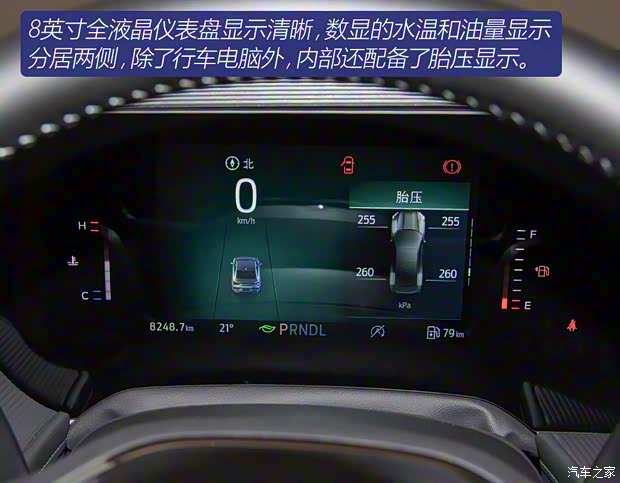 长安福特 蒙迪欧 2022款 EcoBoost 245 时尚型 长安福特 蒙迪欧 2022款 EcoBoost 245 时尚型