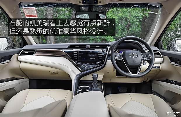 广汽丰田 凯美瑞 2018款 2.5HQ 旗舰版