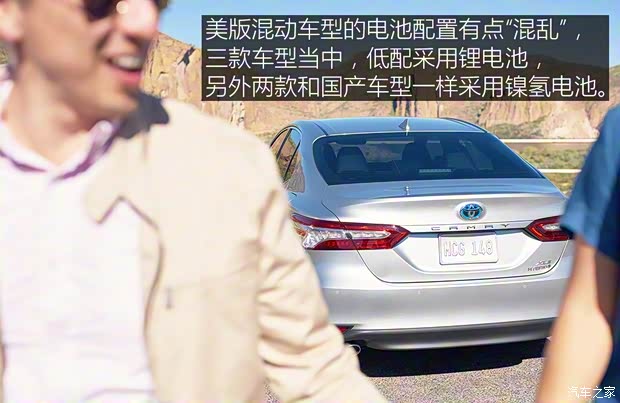 广汽丰田 凯美瑞 2018款 2.5HQ 旗舰版