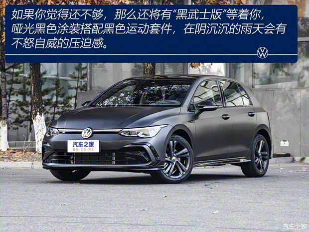 一汽-大眾 高爾夫 2021款 280TSI DSG R-Line 一汽-大眾 高爾夫 2021款 280TSI DSG R-Line
