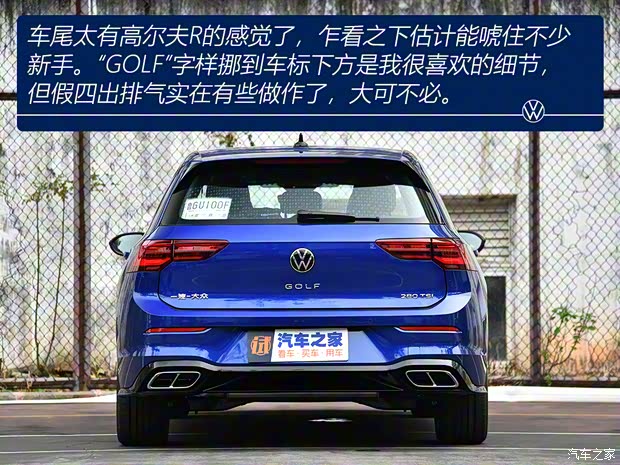 一汽-大眾 高爾夫 2021款 280TSI DSG R-Line 一汽-大眾 高爾夫 2021款 280TSI DSG R-Line