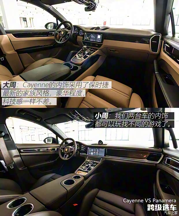 保時捷 Panamera新能源 2018款 Panamera 4 E-Hybrid 行政加長版 2.9T 保時捷 Panamera新能源 2018款 Panamera 4 E-Hybrid 行政加長版 2.9T