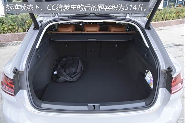 一汽-大众 一汽-大众CC 2021款 猎装车 380TSI 猎风版