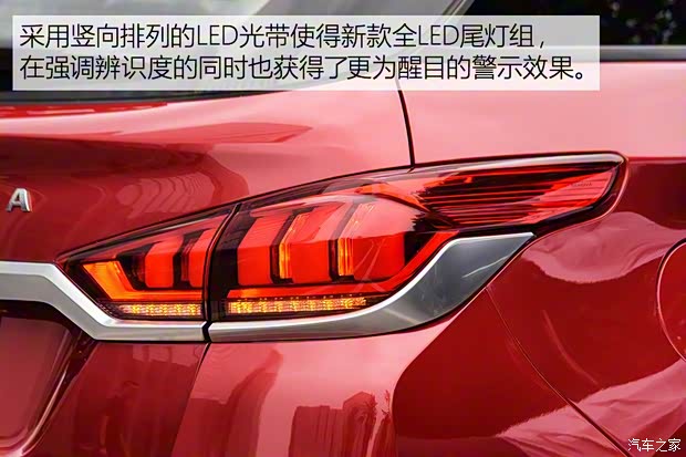 北京汽车 绅宝X55 2018款 试装车