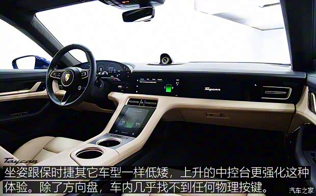 保时捷 Taycan 2019款 Turbo 保时捷 Taycan 2019款 Turbo