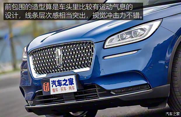 長安林肯 冒險家 2020款 2.0T 四驅(qū)尊耀版