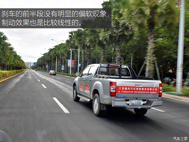 江西五十鈴 瑞邁 2020款 2.8T經(jīng)典兩驅(qū)柴油國VI舒享型加長版JE493ZLQ6E