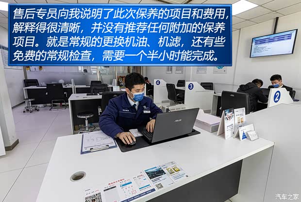 东风标致 标致2008 2020款 230THP 3D臻尚版 东风标致 标致2008 2020款 230THP 3D臻尚版