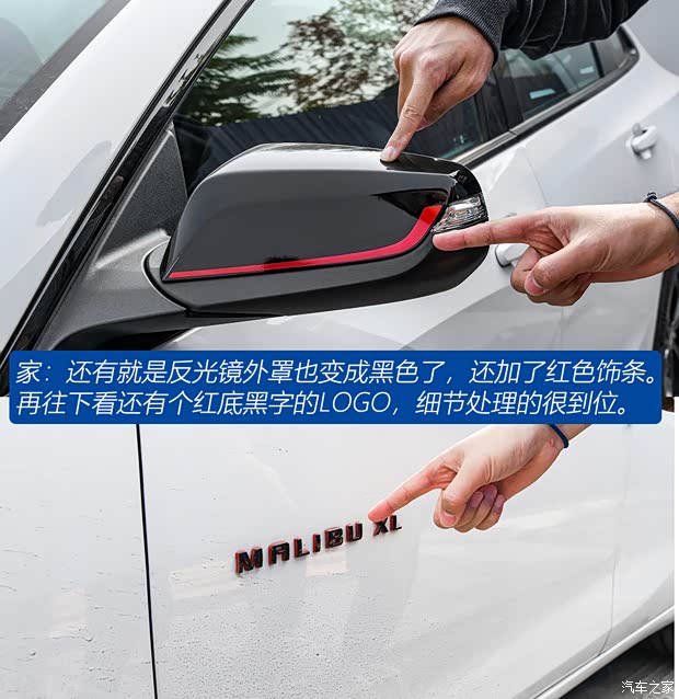 上汽通用雪佛兰 迈锐宝XL 2021款 535T 自动锐动版 上汽通用雪佛兰 迈锐宝XL 2021款 535T 自动锐动版