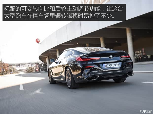 宝马(进口) 宝马8系 2018款 M850i Coupe
