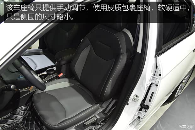 江淮汽车 江淮iEVA50 2020款 豪华智能型