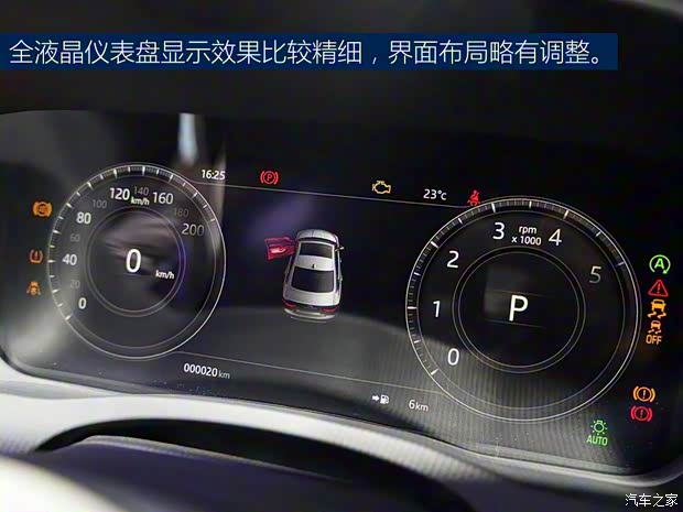 奇瑞捷豹路虎 捷豹XEL 2020款 2.0T 250PS HSE 奇瑞捷豹路虎 捷豹XEL 2020款 2.0T 250PS HSE