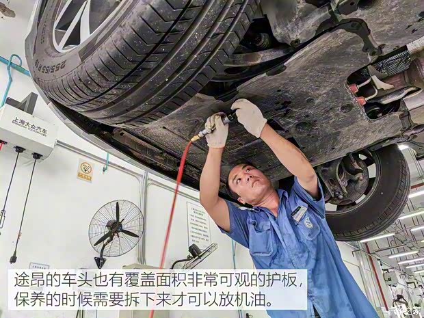 上汽大眾 途昂 2019款 380TSI 四驅豪華版 國V