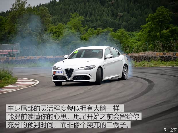 阿尔法·罗密欧 Giulia 2017款 2.9T 510HP 四叶草版