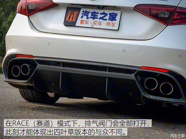 阿尔法·罗密欧 Giulia 2017款 2.9T 510HP 四叶草版 阿尔法·罗密欧 Giulia 2017款 2.9T 510HP 四叶草版