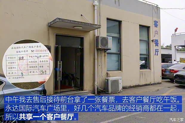 奇瑞捷豹路虎 捷豹XEL 2018款 2.0T 200PS 首发限量版 奇瑞捷豹路虎 捷豹XEL 2018款 2.0T 200PS 首发限量版