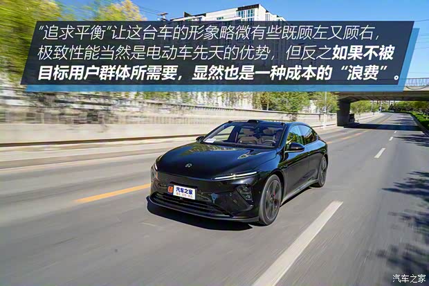 蔚来 蔚来ET7 2021款 100kWh 首发版 蔚来 蔚来ET7 2021款 100kWh 首发版
