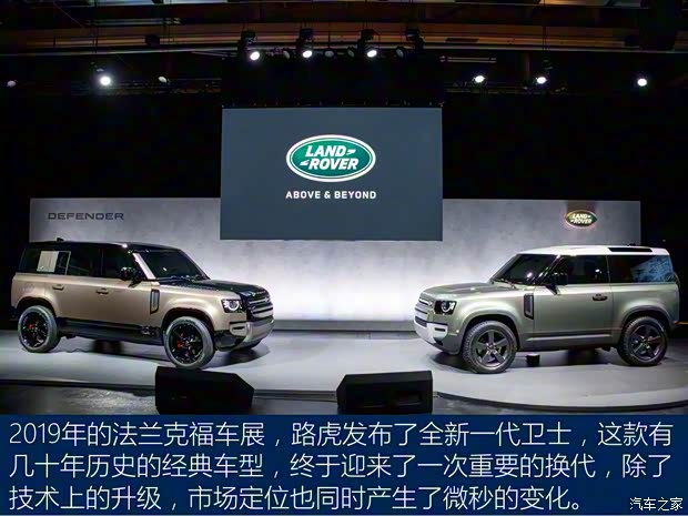 路虎(進(jìn)口) 衛(wèi)士 2020款 110 首發(fā)限量版