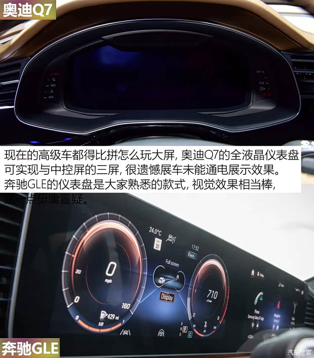 奥迪(进口) 奥迪Q7 2020款 基本型