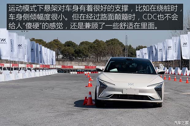 智己汽车 智己L7 2022款 天使轮版