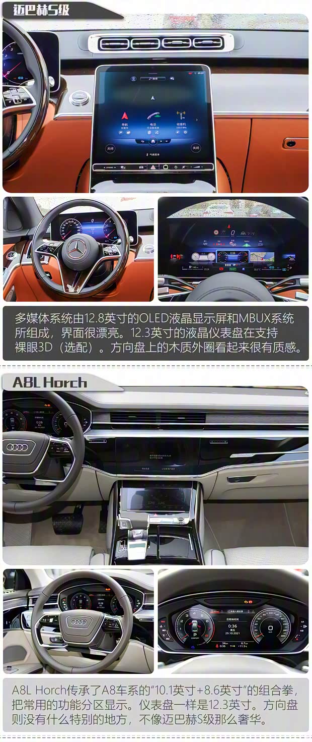 奥迪(进口) 奥迪A8 2022款 A8L Horch创始人版 传奇型 奥迪(进口) 奥迪A8 2022款 A8L Horch创始人版 传奇型