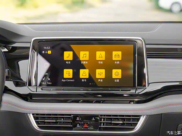 上汽大眾 途昂X 2023款 380TSI 四驅(qū)尊崇豪華版