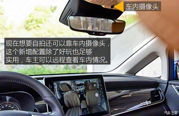 比亞迪 宋MAX 2019款 自動智聯(lián)睿享型 6座