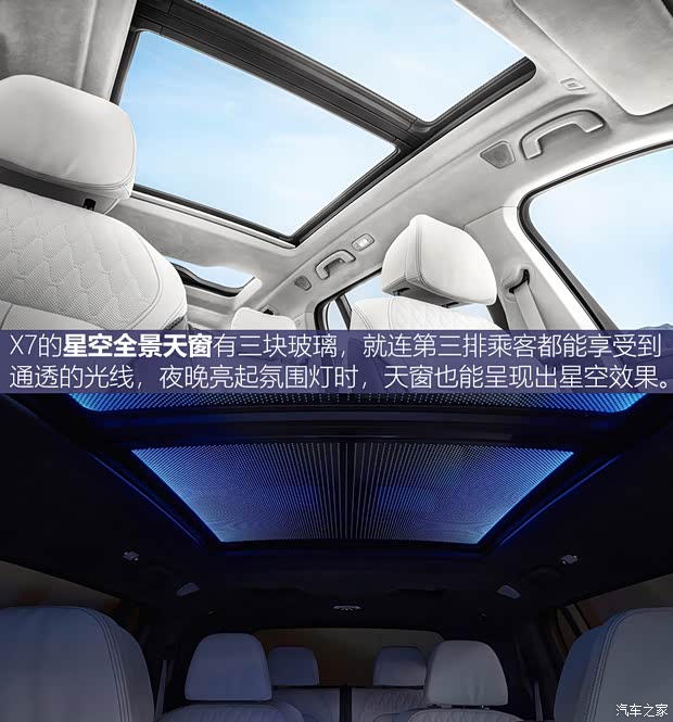 宝马(进口) 宝马X7 2022款 xDrive40i 行政型M运动套装