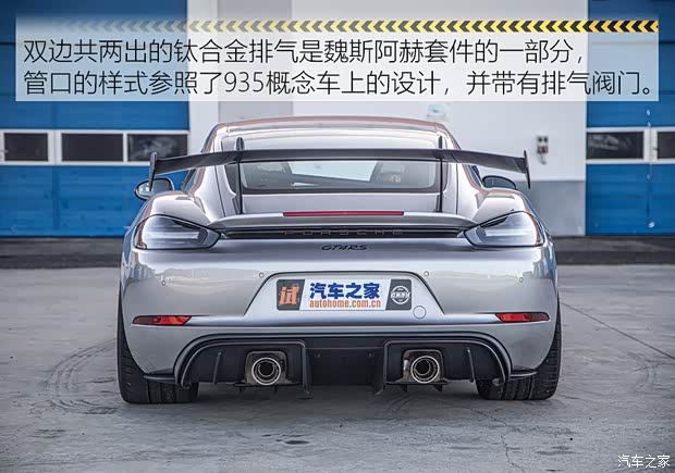 保時(shí)捷 保時(shí)捷718 2022款 Cayman GT4 RS 4.0L