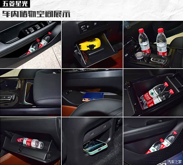 上汽通用五菱 五菱星光 2023款 70 标准版